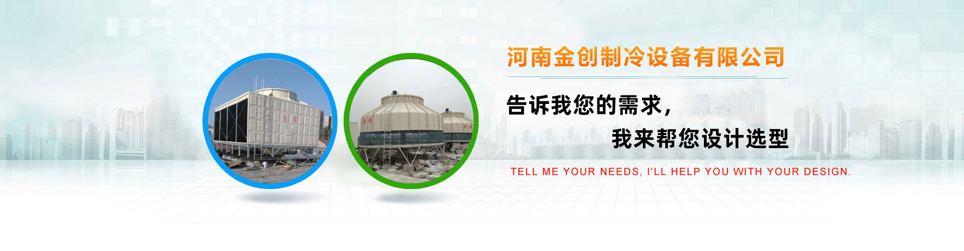 河南消防水箱
